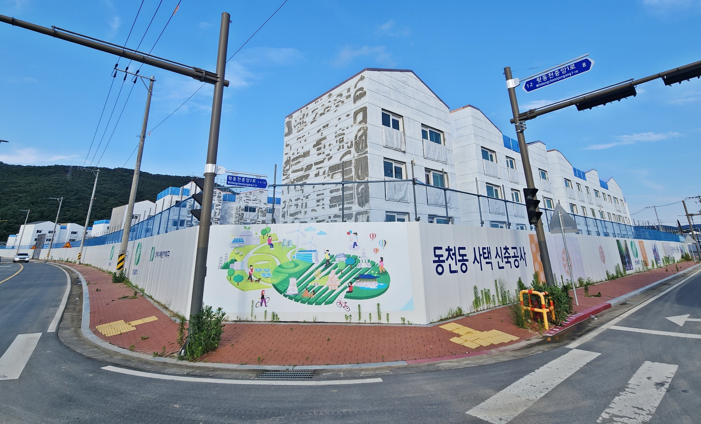 경주시 동천동 일원에 건립 중인 한국수력원자력 직원 사택