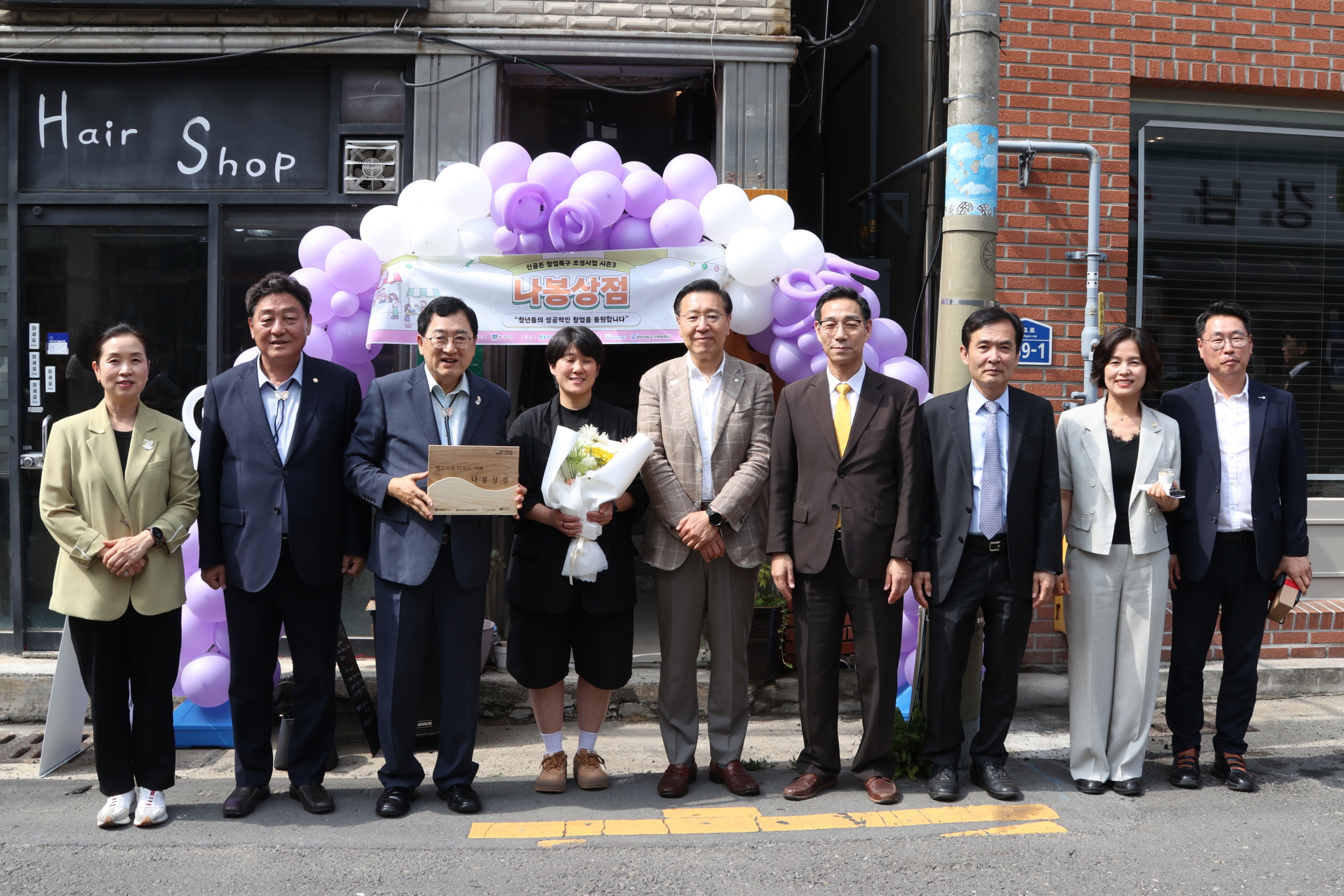 청년 창업으로 활력 찾는 경주 원도심…‘신골든 창업특구’ 본격 시동