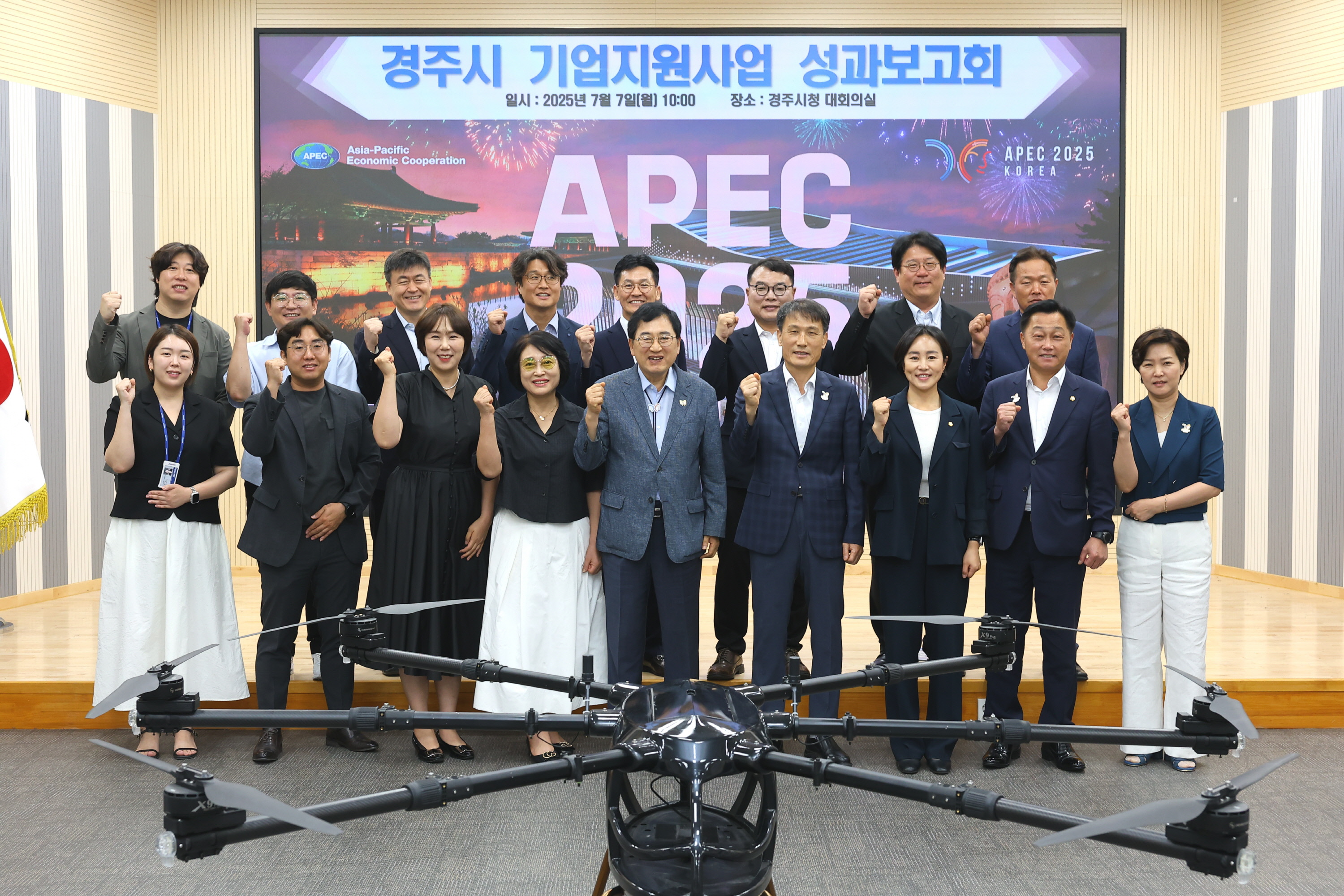 경주시는 7일 시청대회의실에서 2024년 기업지원사업 성과보고회를 열고 기념촬영을 하고 있다.jpg