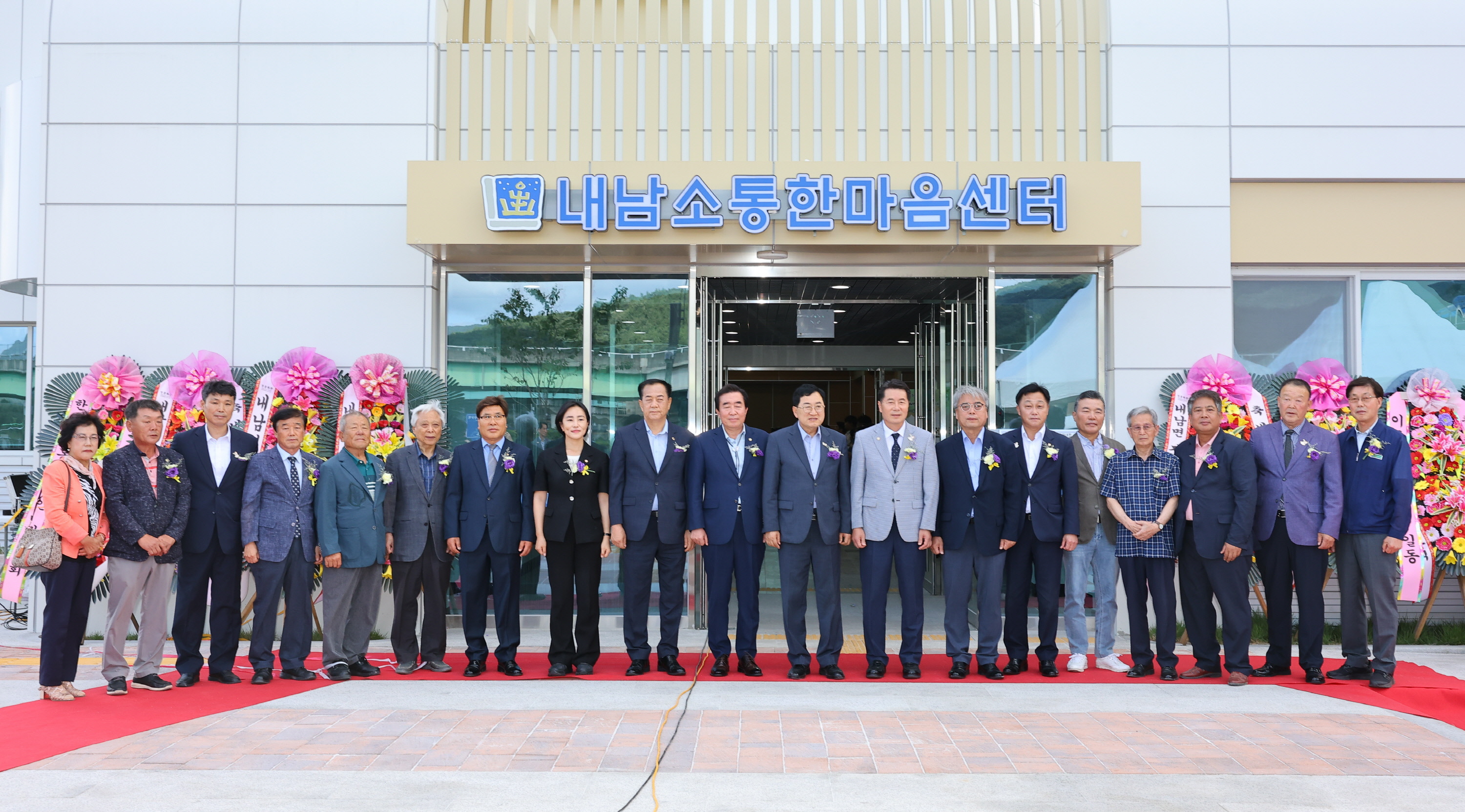 11일 열린 ‘내남면 기초생활거점 조성사업 준공식’에서 주낙영 경주시장을 비롯한 참석자들이 내남 소통한마당센터 앞에서 기념촬영을 하고 있다.