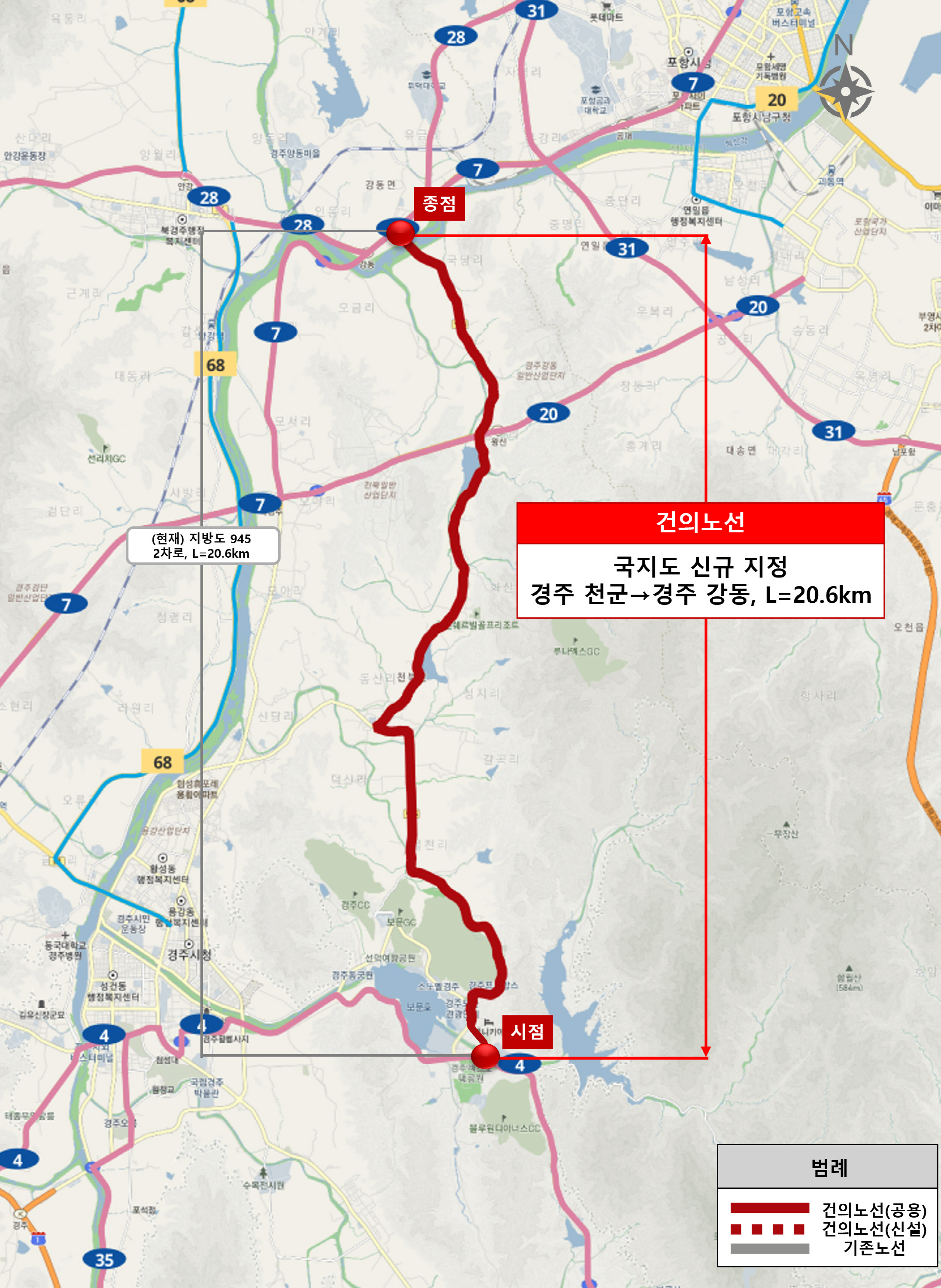 국지도 19호선으로 새롭게 지정된 경주 강동~천군 구간(연장 20.6km) 위치도