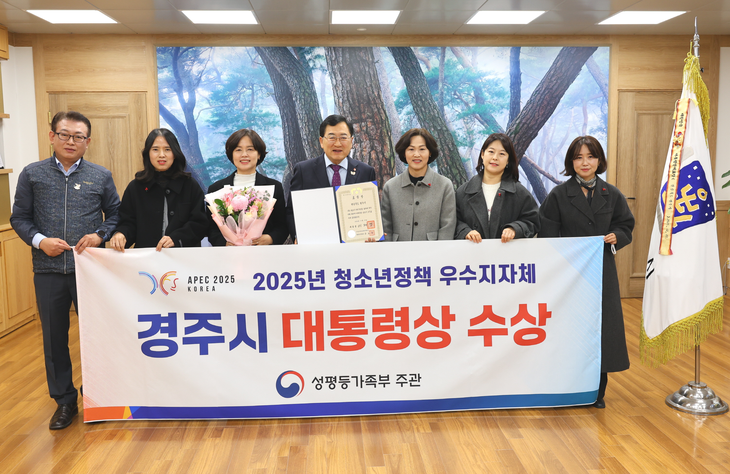 주낙영 경주시장(가운데)이 '2025년 청소년정책 우수지자체 정부포상'에서 대통령 표창을 수상한 시 관계자들과 함께 기념촬영을 하고 있다