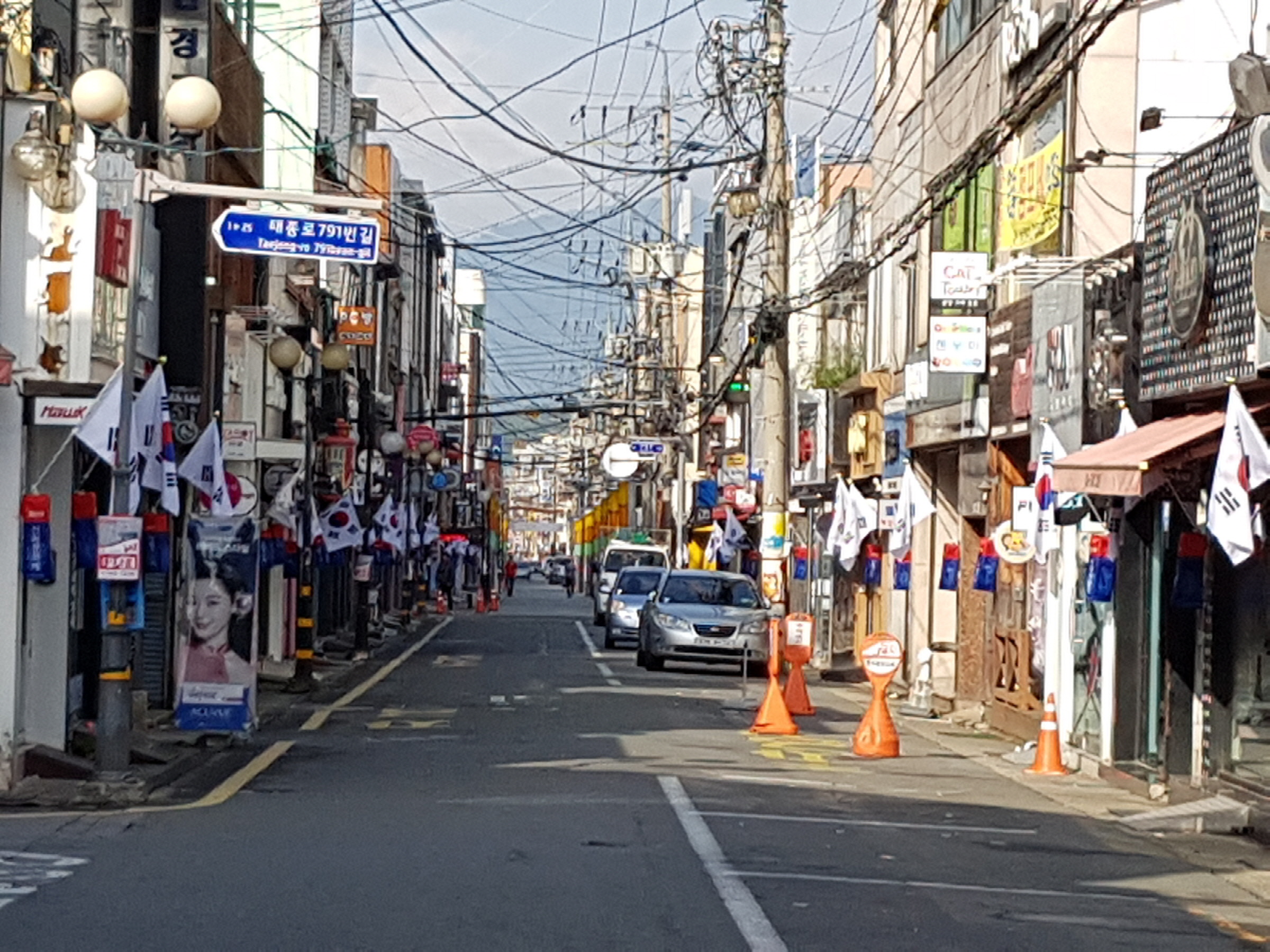 경주중심상가 태극기 게양