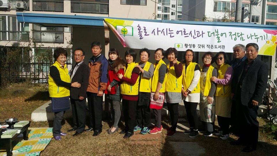 친절한 경자씨