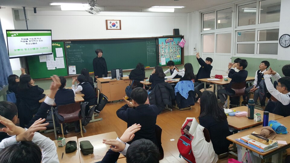 생명존중을 위한 프로그램