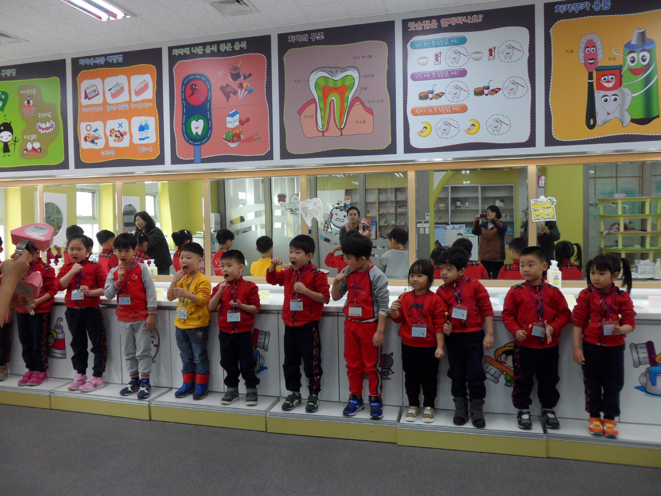 아동통합교육