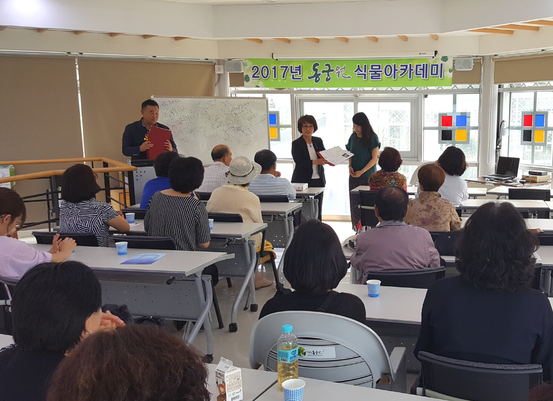식물아카데미 6기 수료식