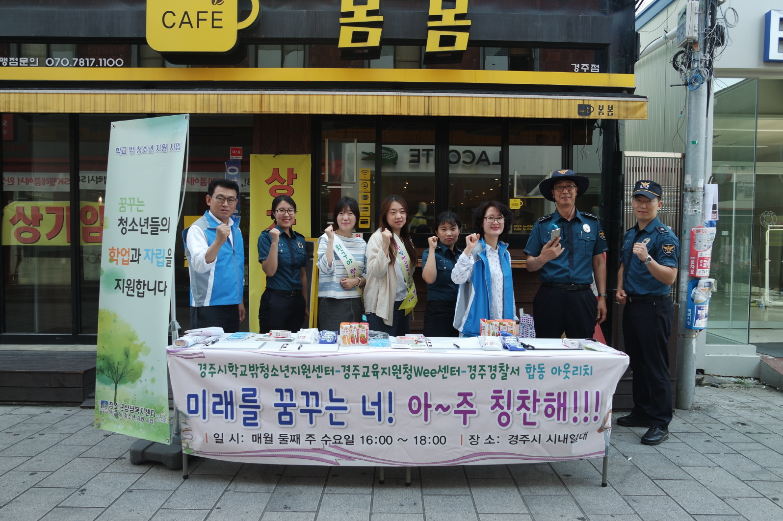 거리이동 상담