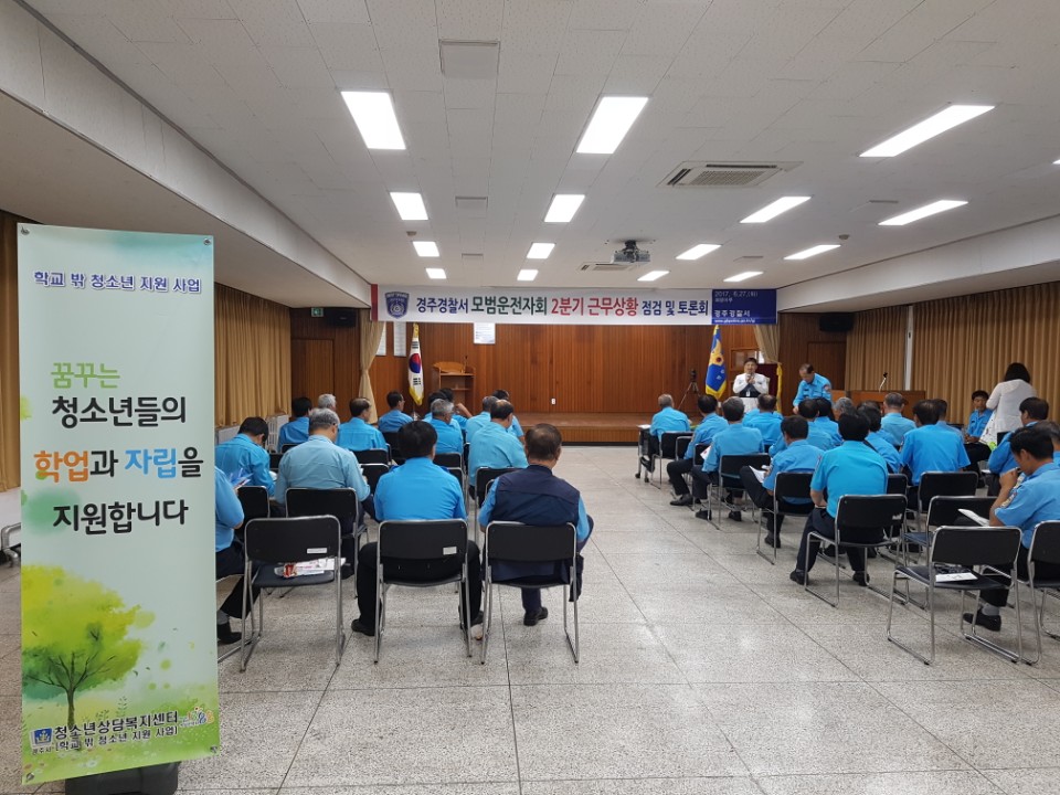 청소년 지원사업 설명회