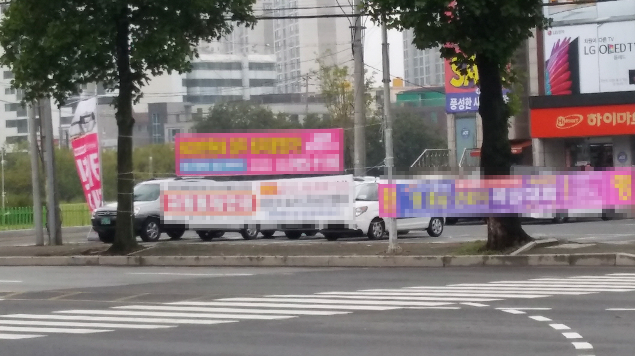 불법현수막 수거보상제