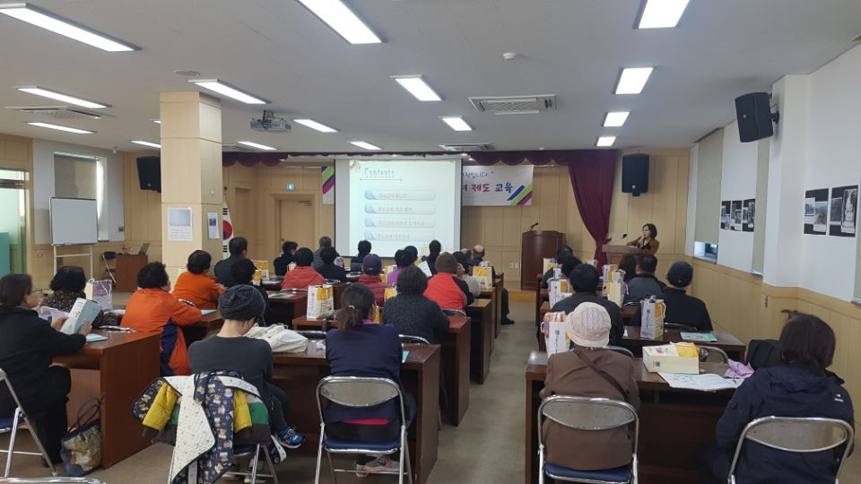 의료급여 신규수급자 집합교육