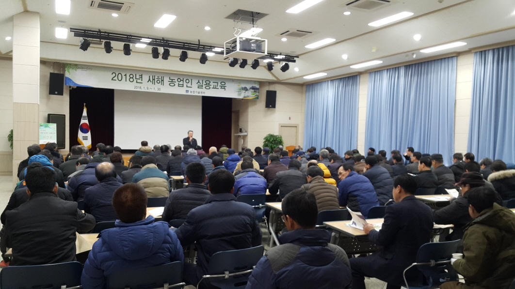 농산물 안전성 강화 교육