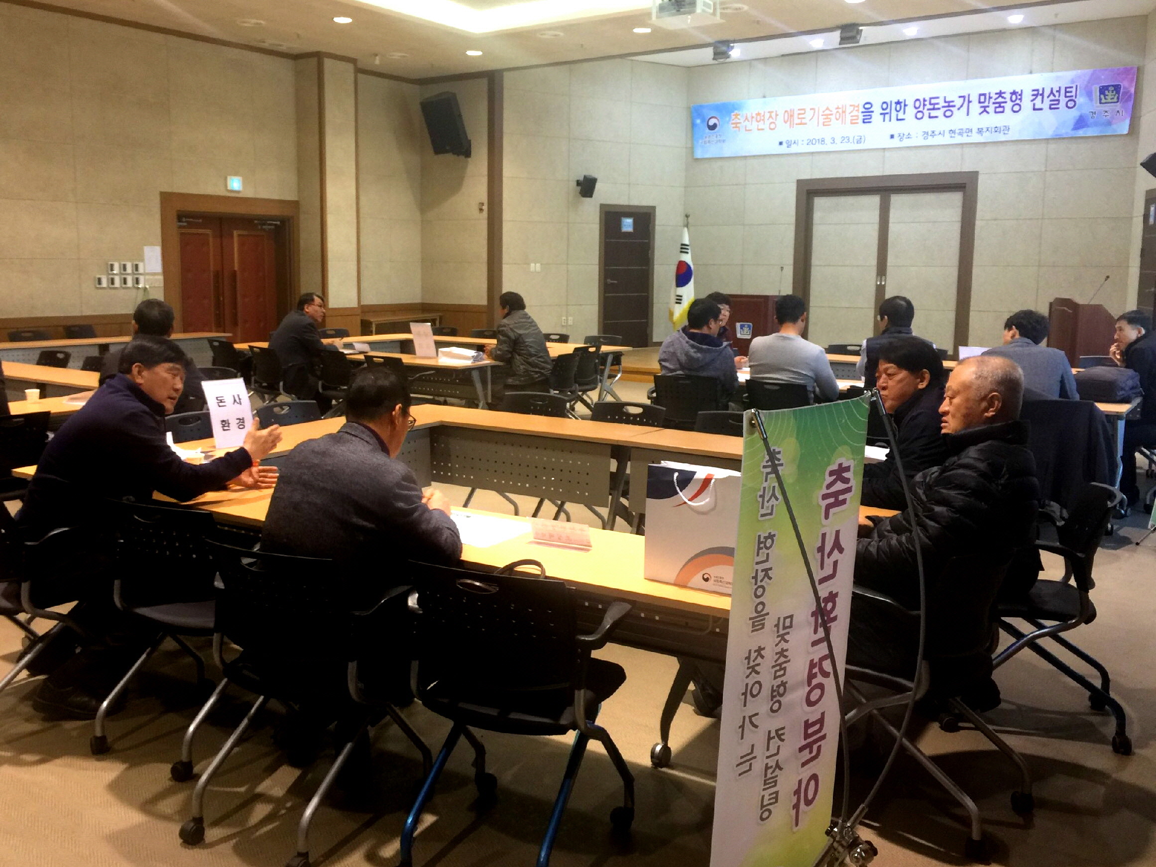 맞춤형 종합 컨설팅