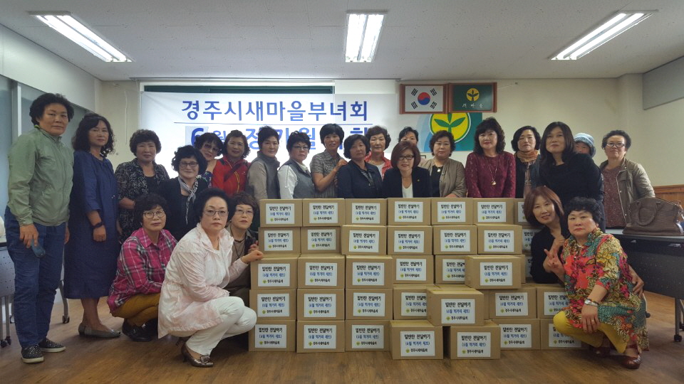 사랑의 후원품 전달