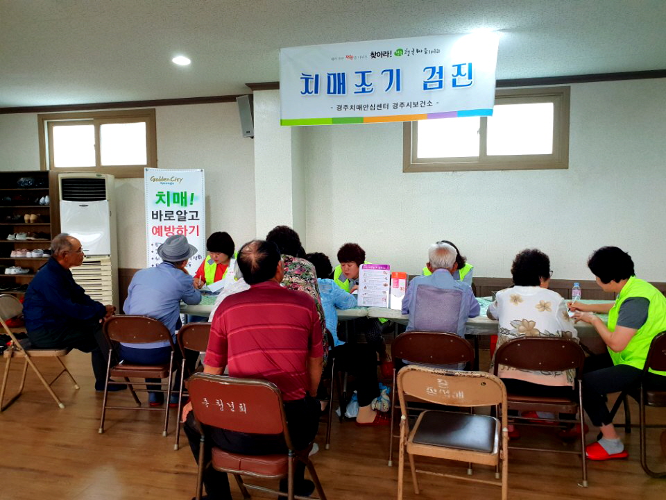 치매홍보 캠페인