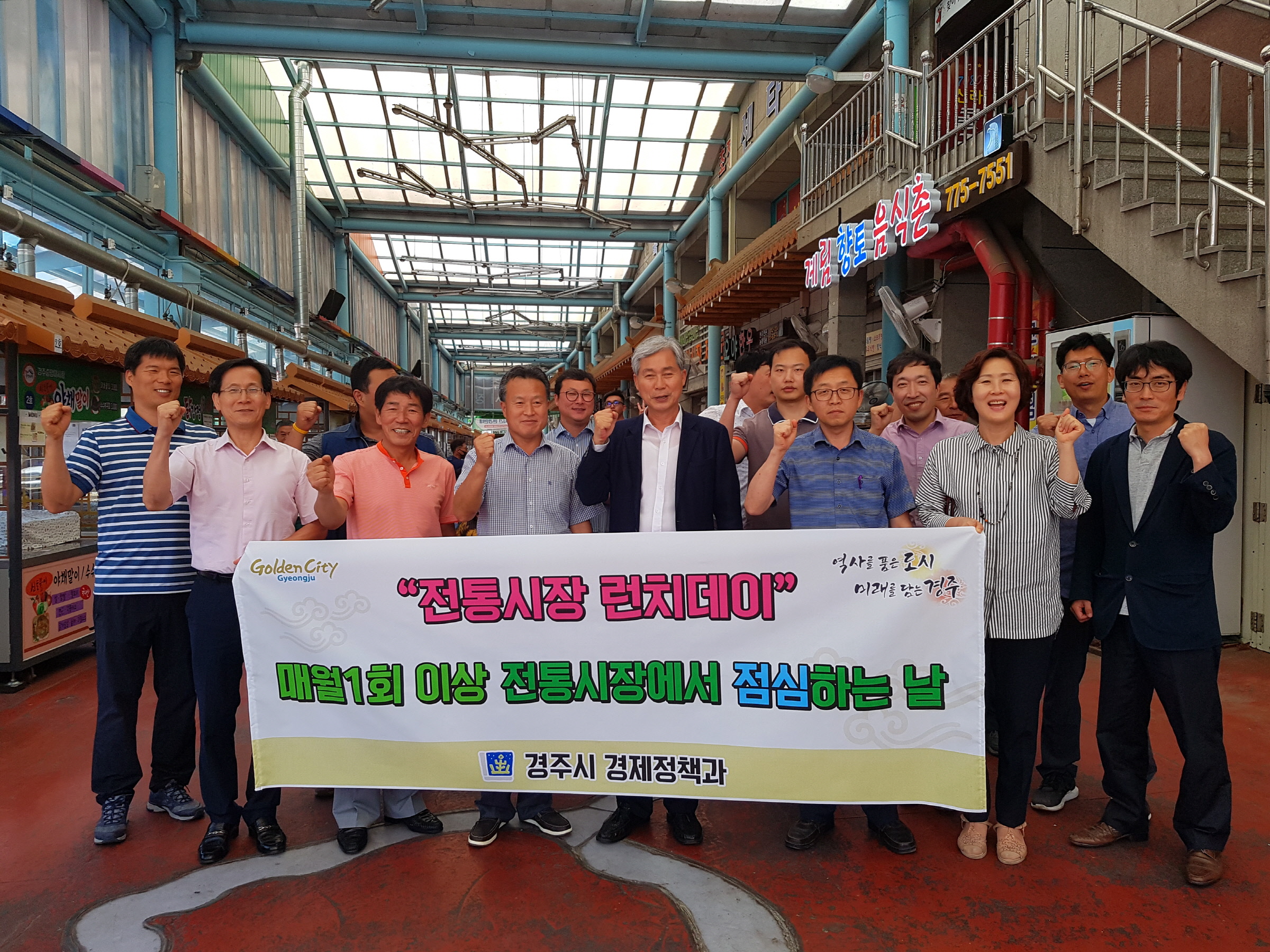 전통시장 런치데이