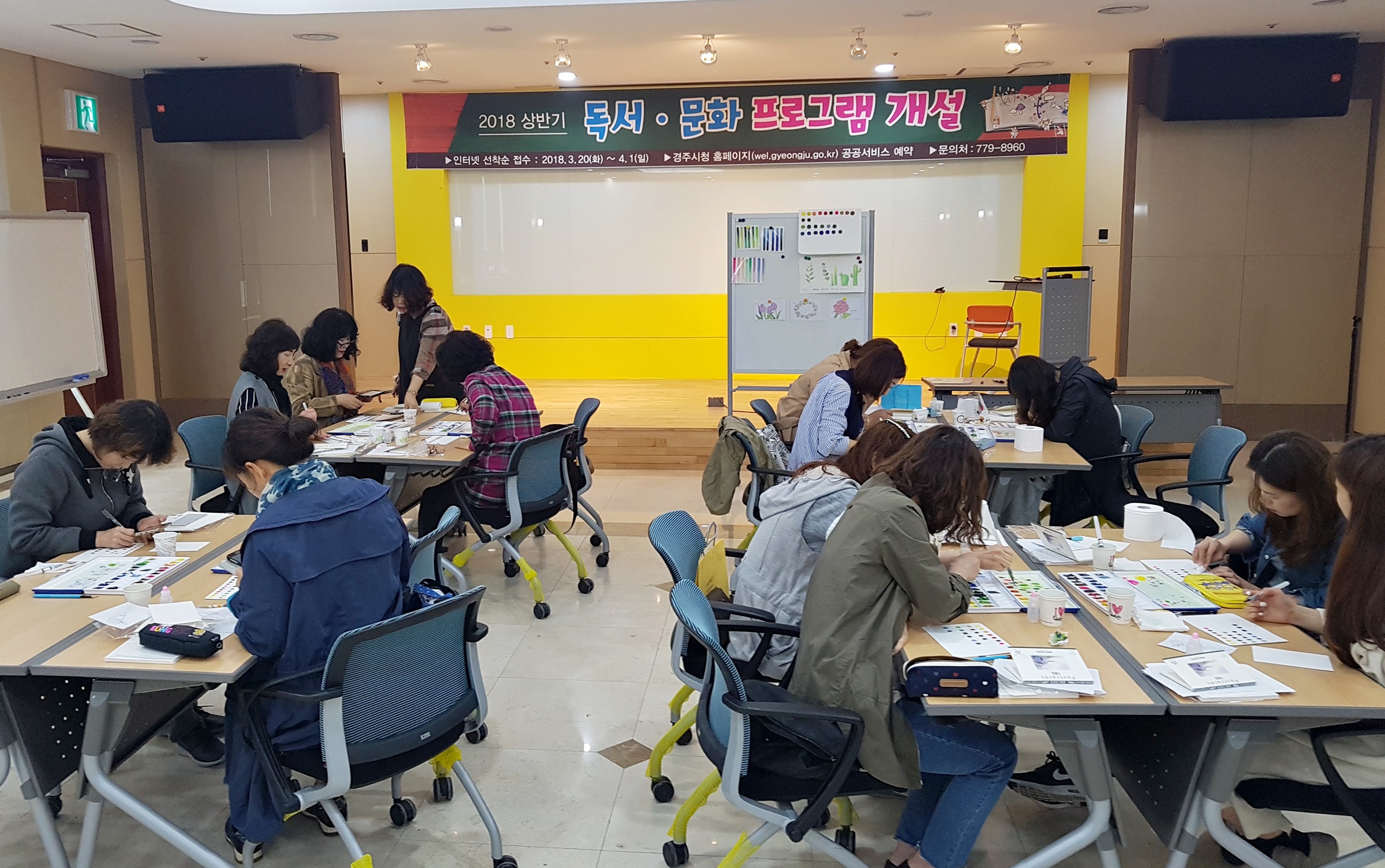 하반기 독서‧문화 프로그램