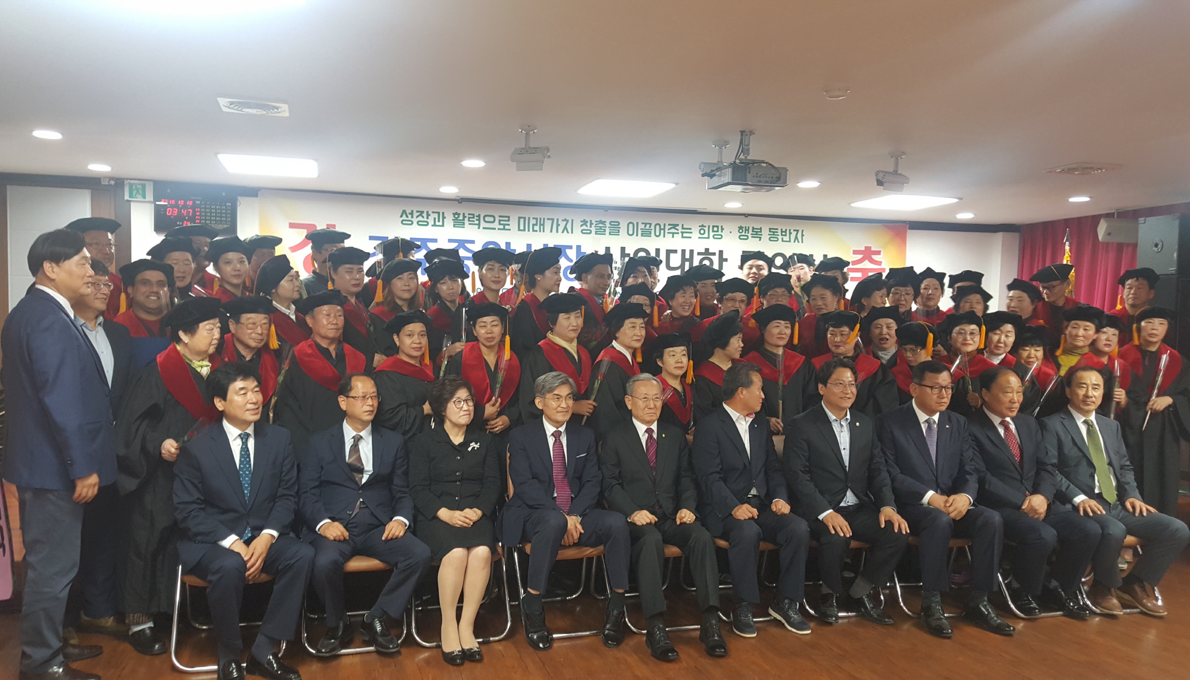 중앙시장 상인대학 졸업