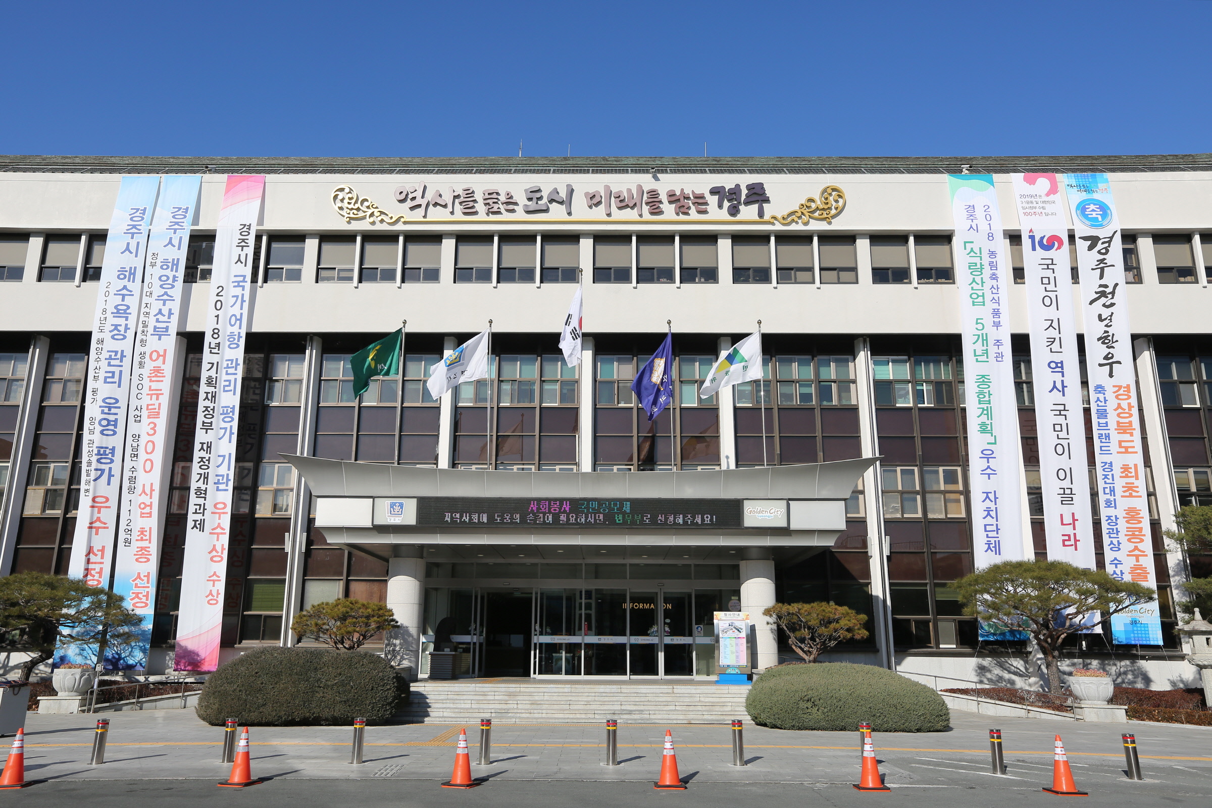 시청 전경