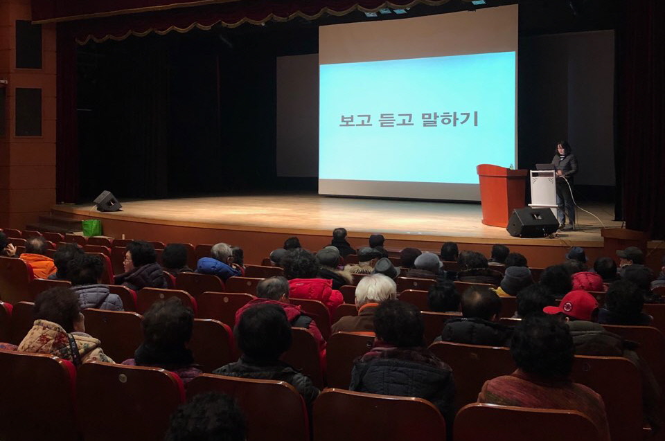 마음건강 백세 사업