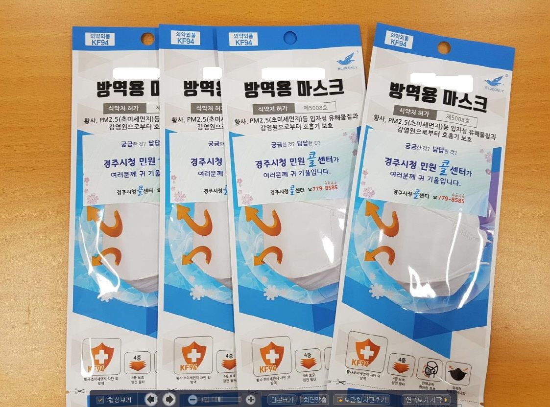 미세먼지 마스크