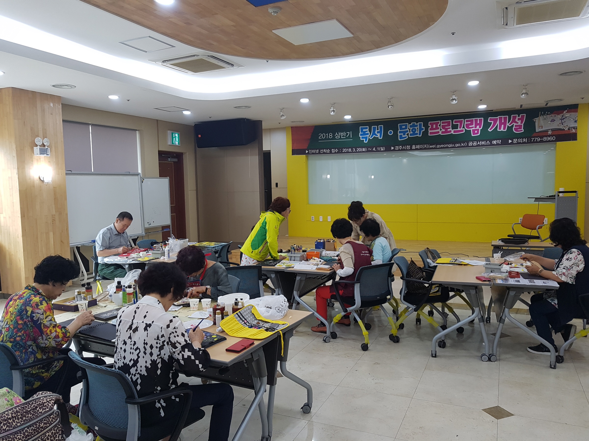 '치매보듬마을 책읽기' 프로그램