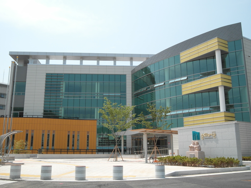 경주시립 송화도서관