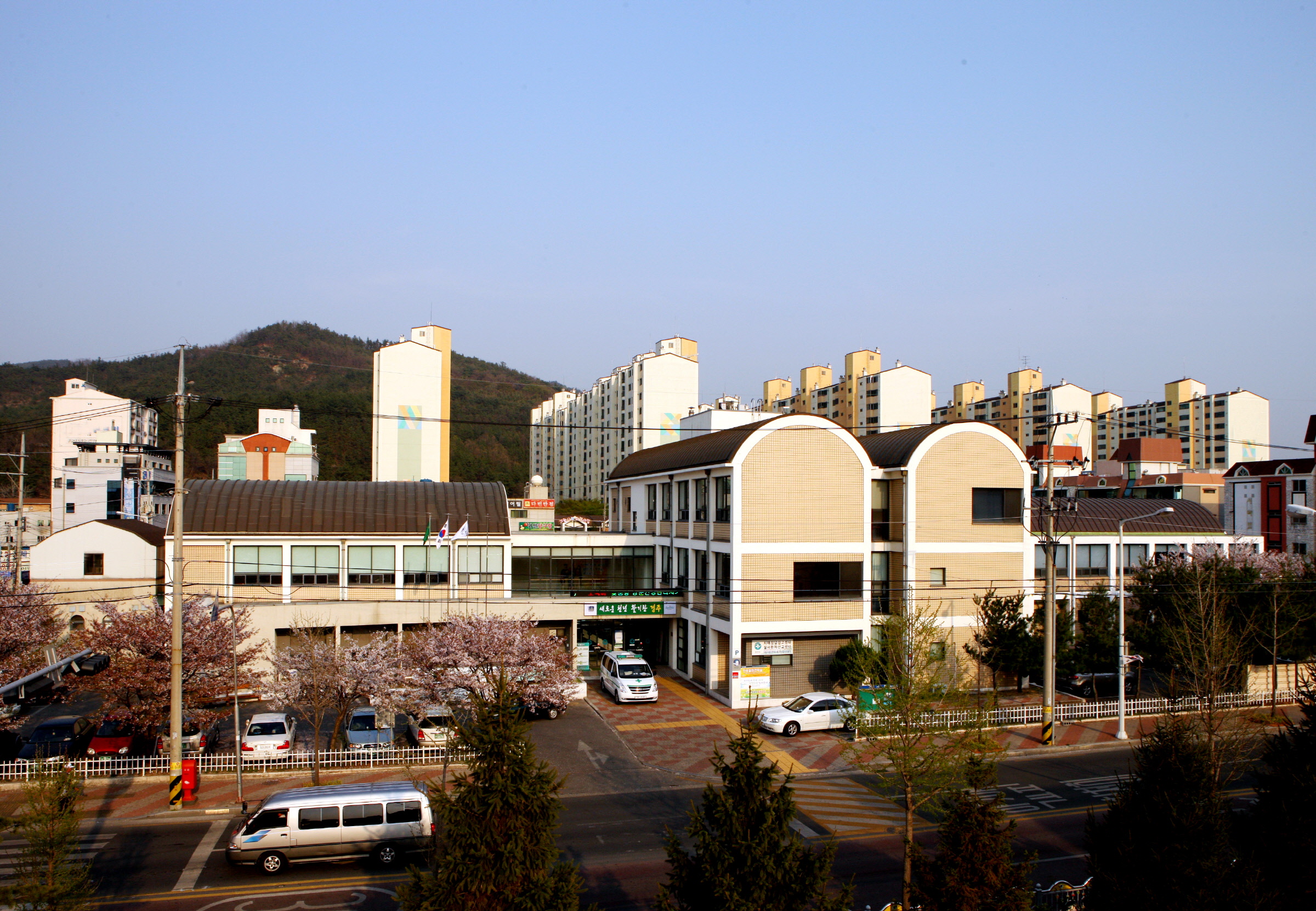 보건소전경