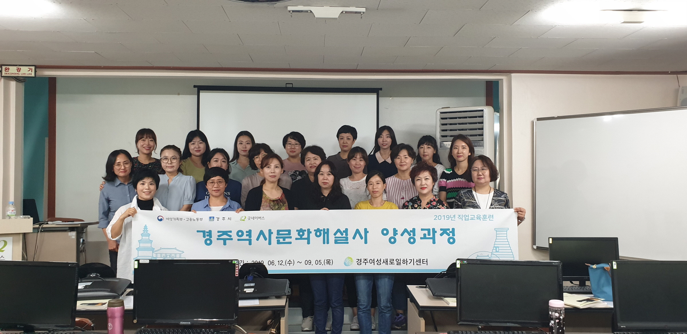 경력단절여성 직업교육훈련