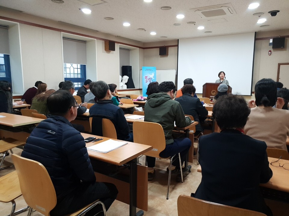 통일로 통하는 소통 강연회