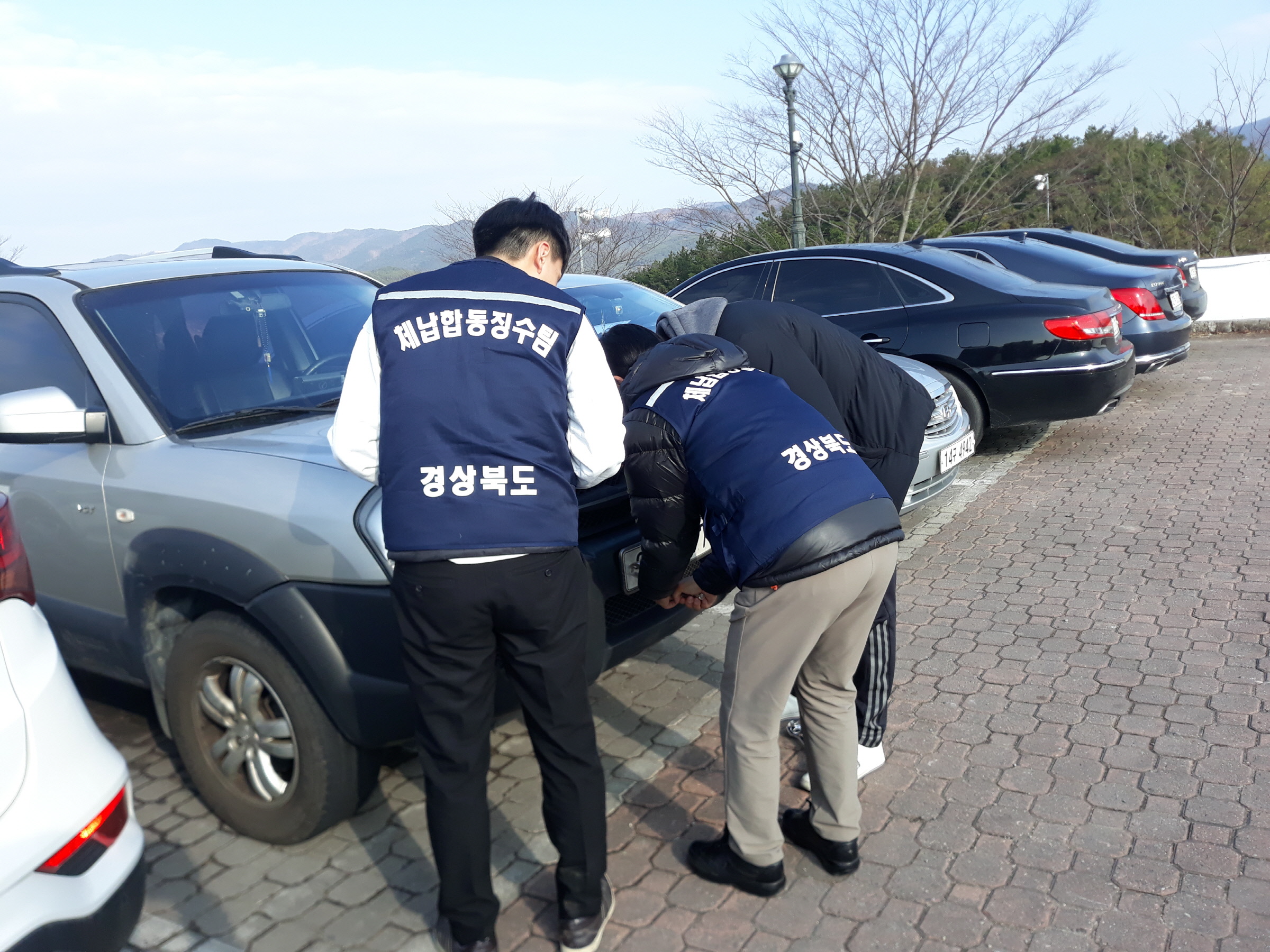 자동차 번호판 영치
