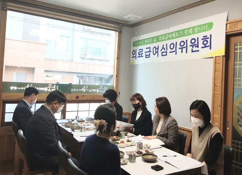 의료급여심의위원회 개최