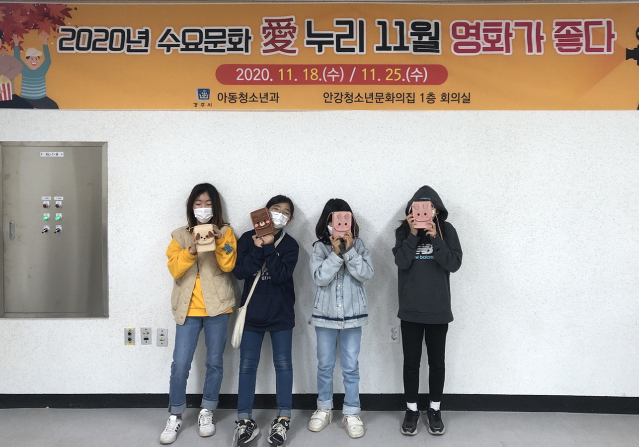 수요문화 프로그램
