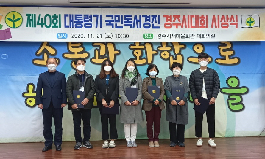 시상식