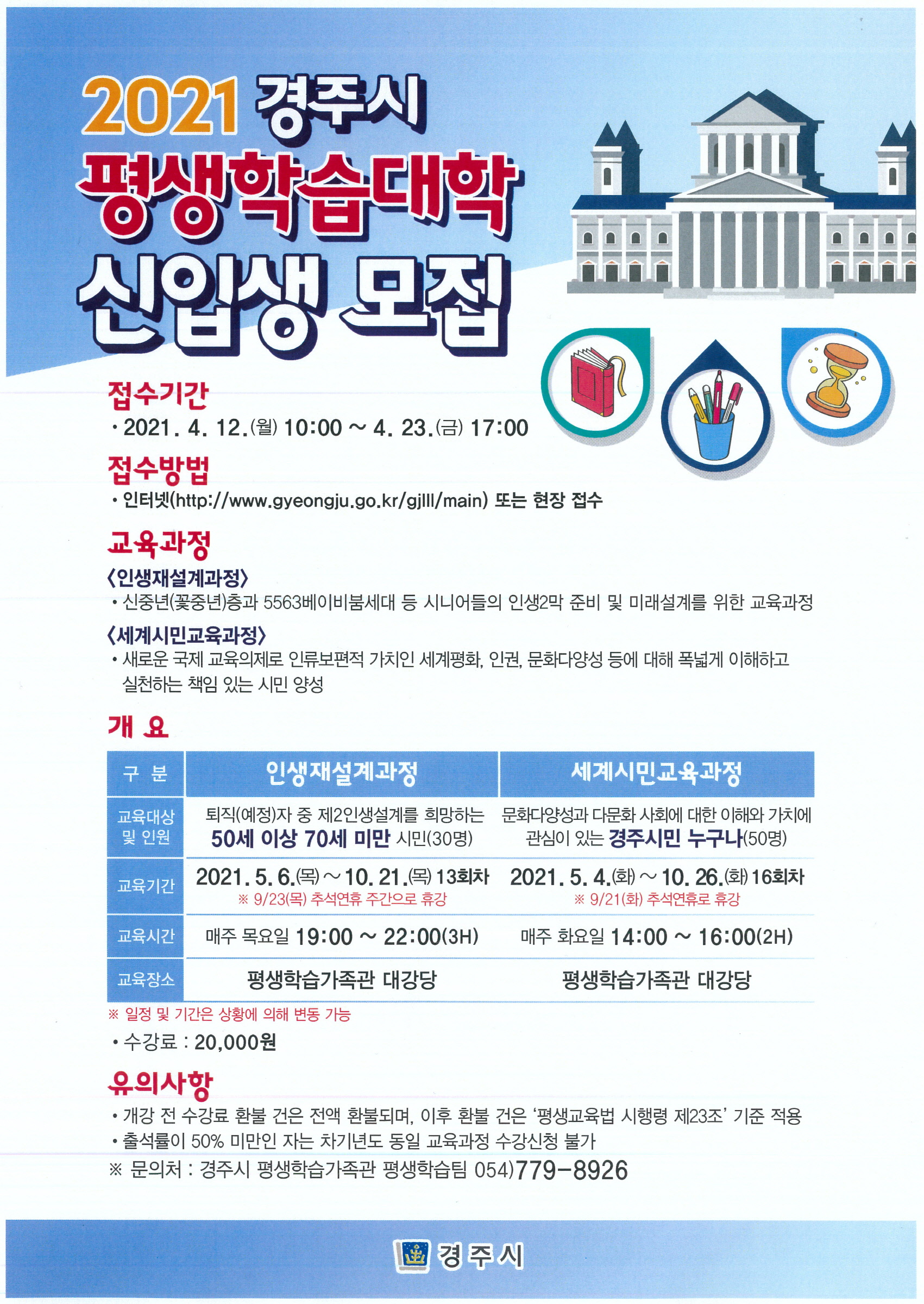 홍보 리플릿