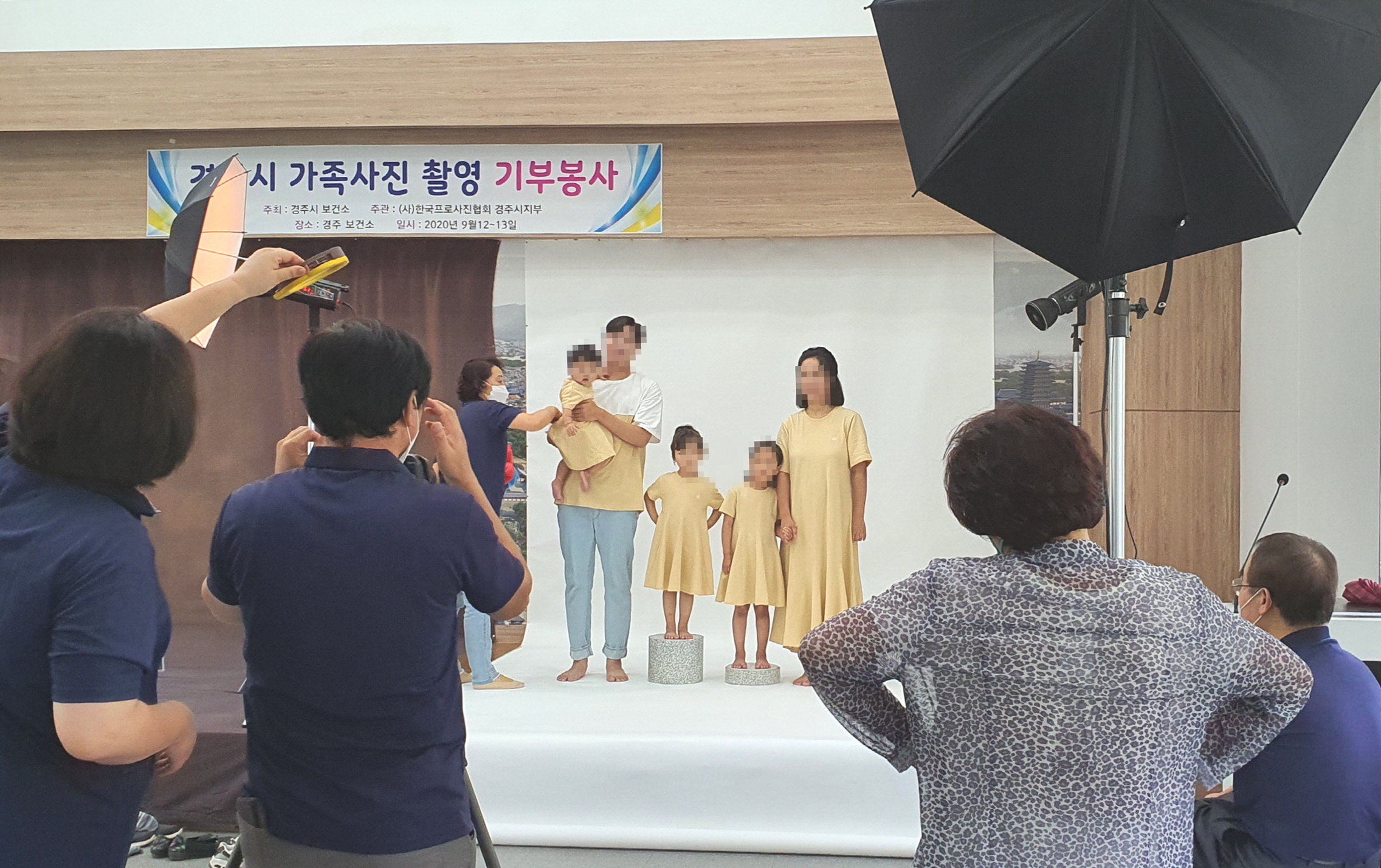 2020년 가족사진 지원사업 촬영 현장
