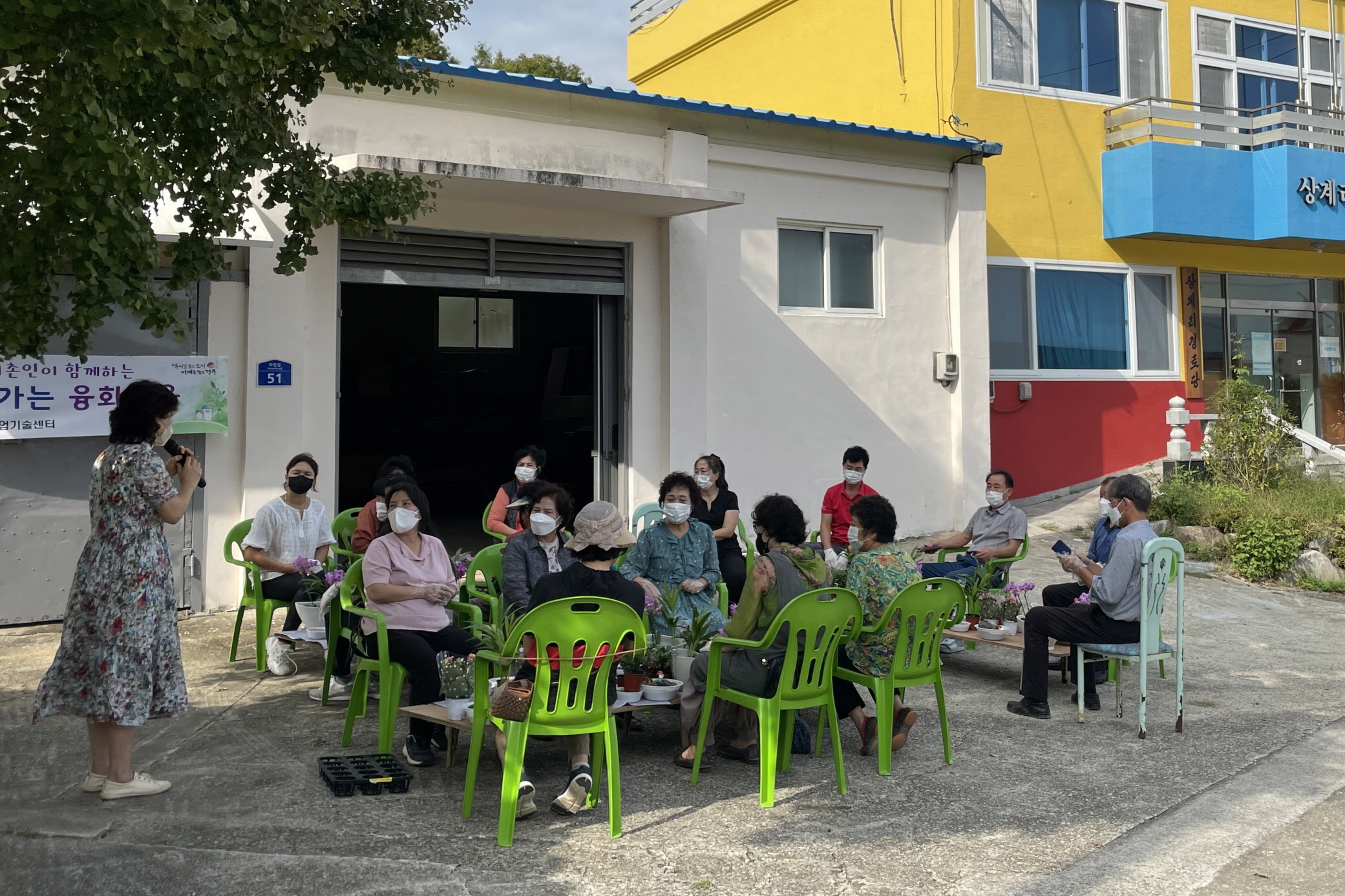 경주시가 농촌 마을 주민과 귀농·귀촌인이 함께 하는 ‘마을단위 찾아가는 융화교육’을 진행하고 있다