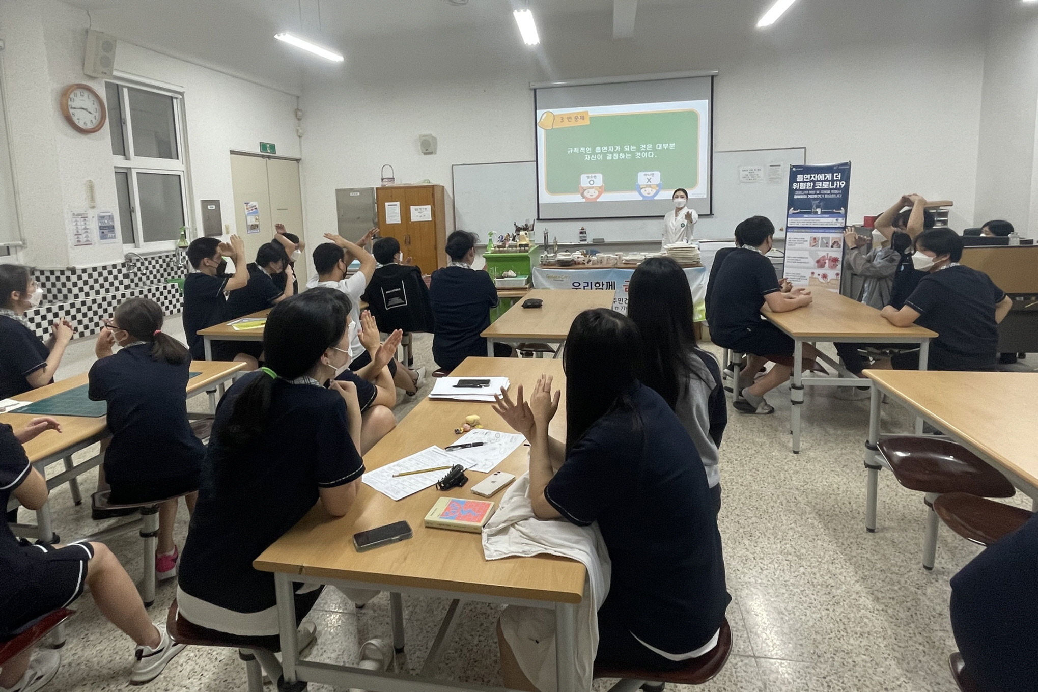 경주시 보건소가 지난 8월 경주디자인고등학교에서 학생들을 대상으로 금연 심화프로그램을 운영하고 있다