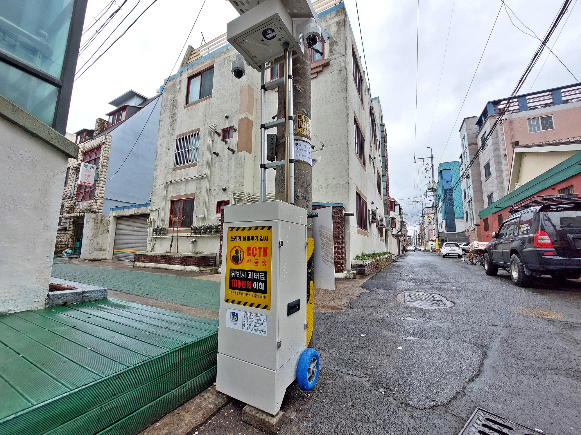 경주시 성건동의 한 주택가에 ‘이동식 스마트 경고판’ 이 설치된 모습
