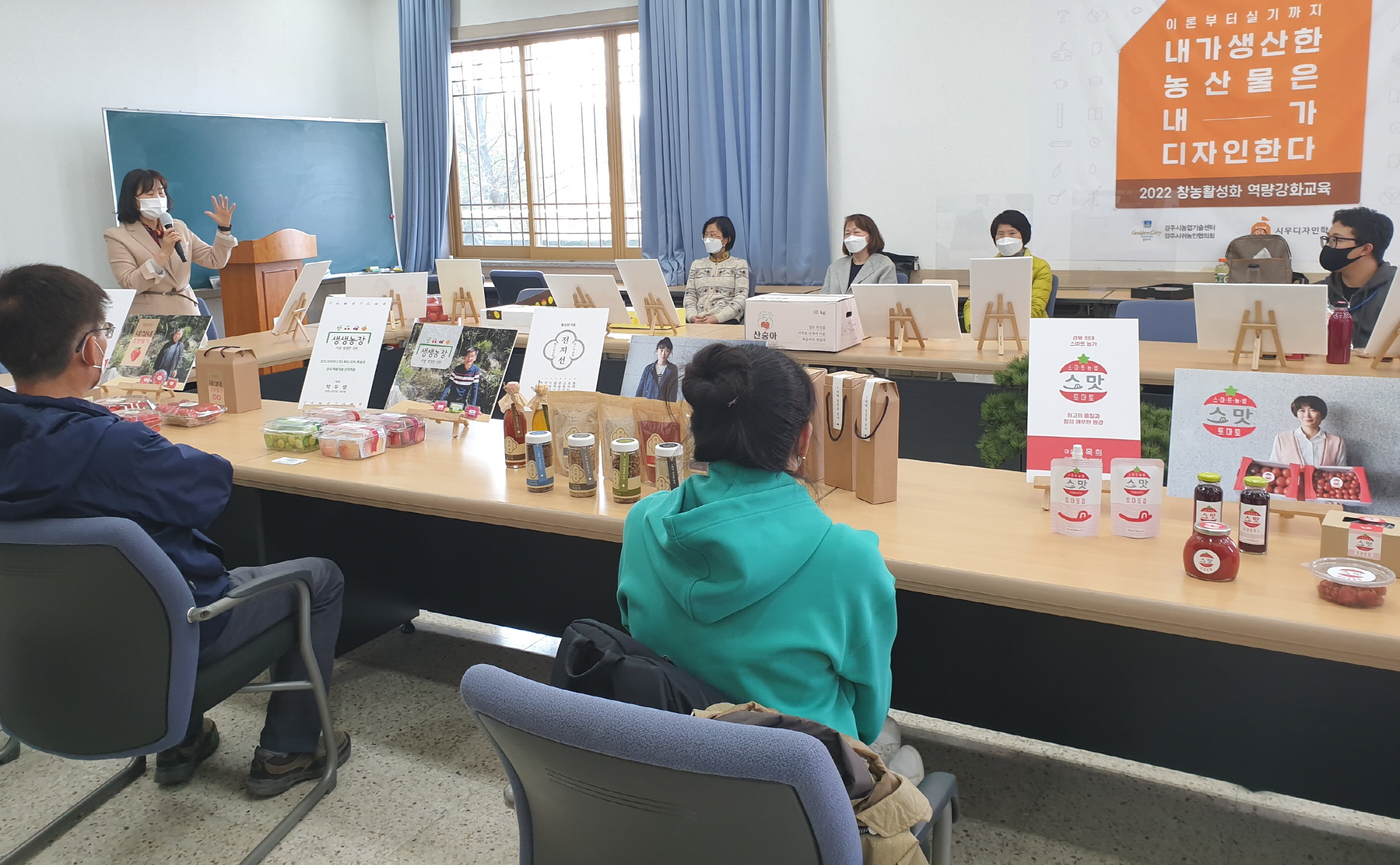 권연남 경주시 농업기술센터 소장이 30일 열린 창농 활성화 역량강화 교육 수료식에서 인사말을 전하고 있다