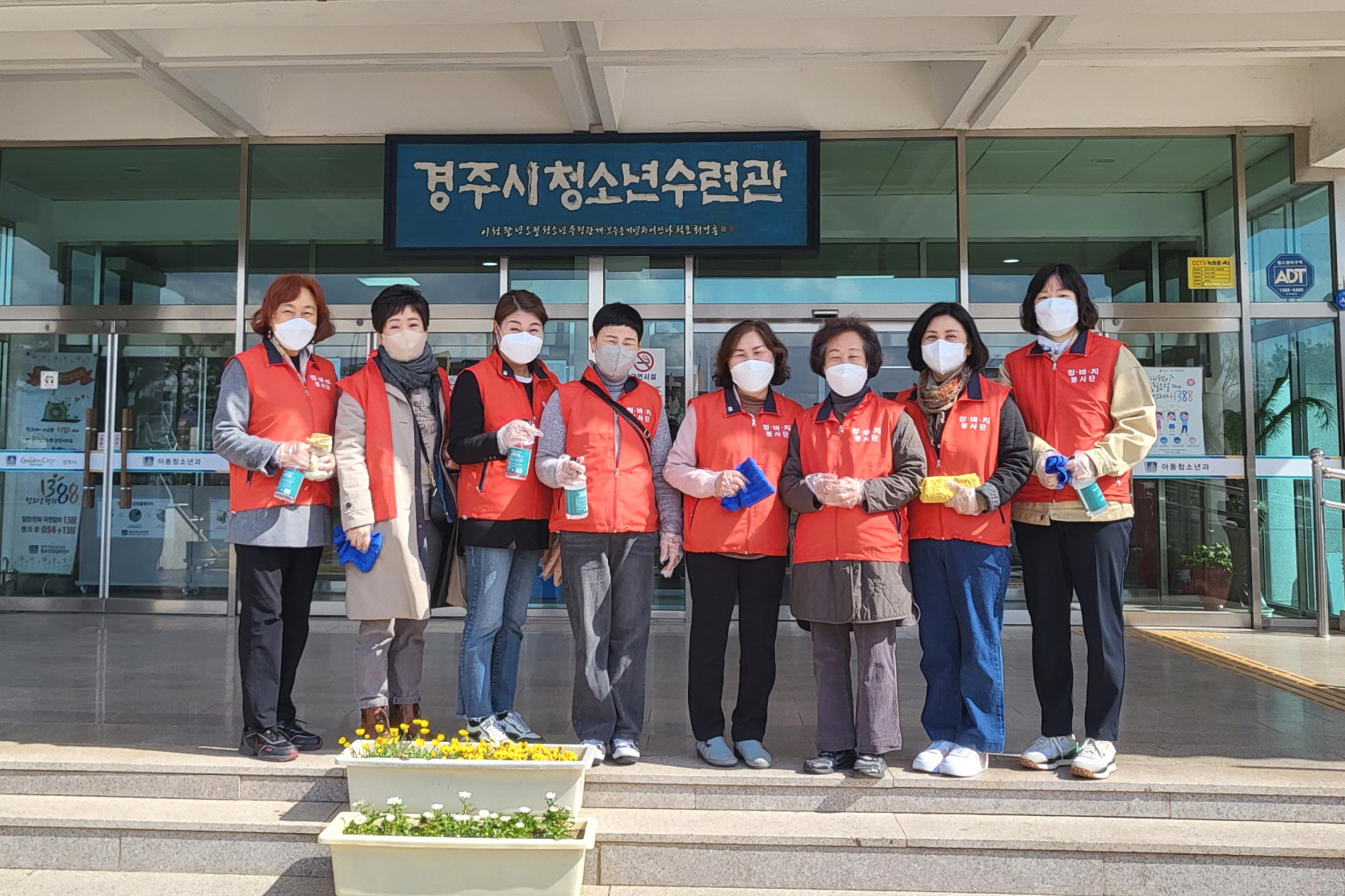 청·바·지 봉사단이 지난 1일 경주시청소년수련관에서 방역 봉사활동을 실시하고 기념촬영을 하고 있다