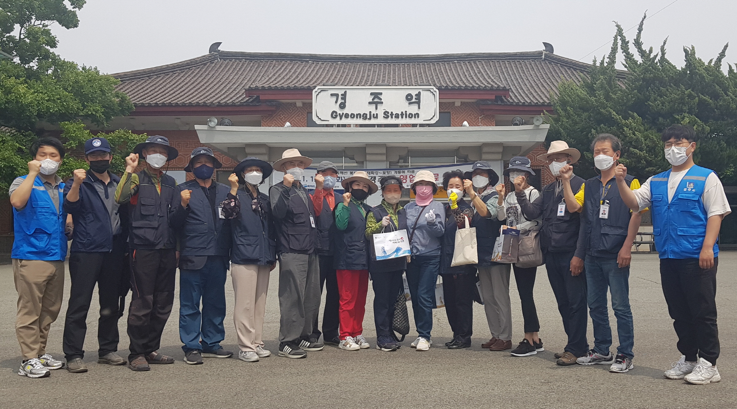 경주시청 직원과 안전보안관들이 19일 5대 불법 주·정차 신고제 홍보 캠페인을 실시하기 전에 기념촬영을 하고 있다