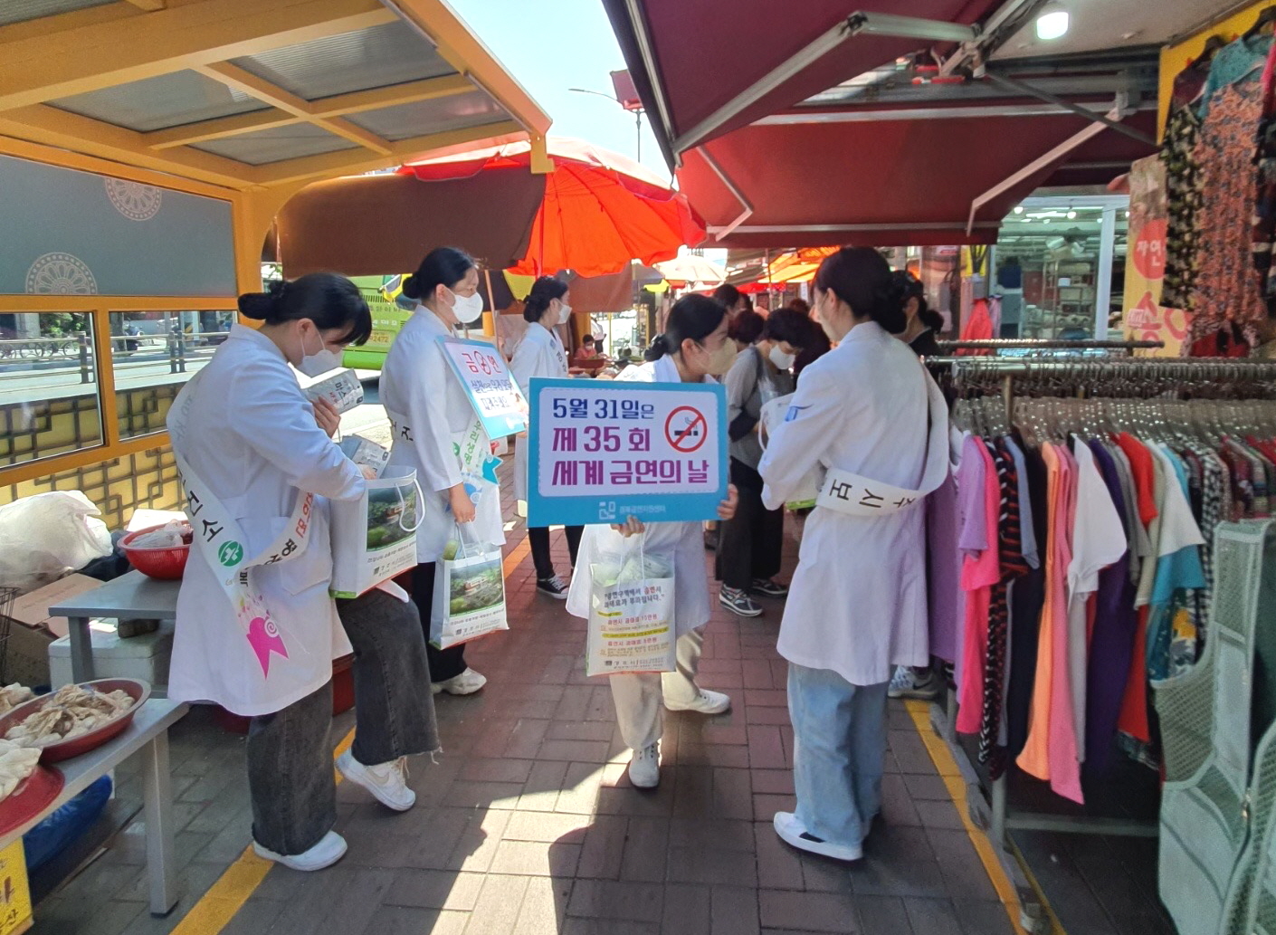 경주시 보건소가 지난달 31일 제35회 세계 금연의 날을 맞아 금연 캠페인을 진행하고 있다