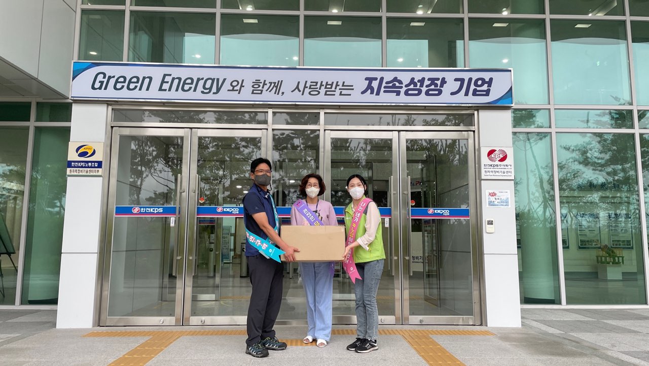 금연홍보 꾸러미 전달 사진