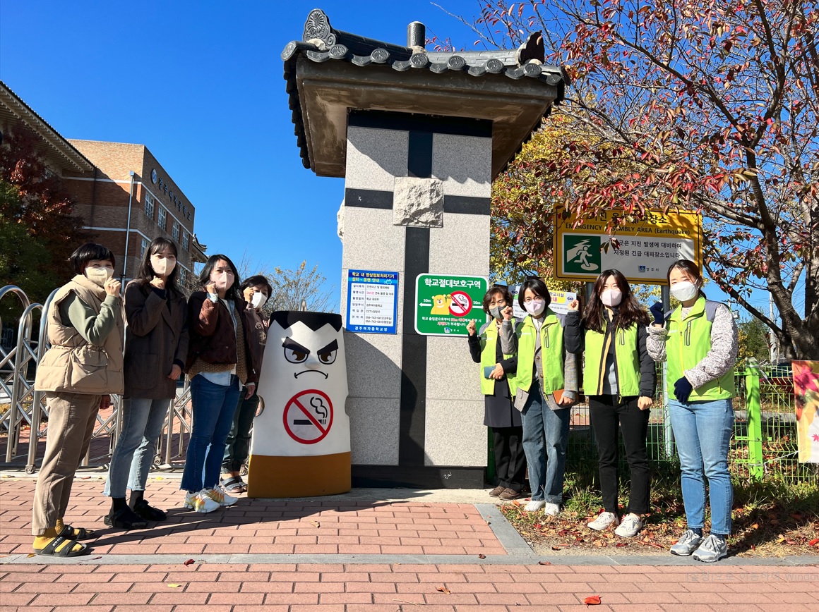 지난 4일 보건소와 학교 관계자들이 경주여자중학교 출입문에 학교절대보호구역 금연안내판을 설치하고 기념촬영을 하고 있다