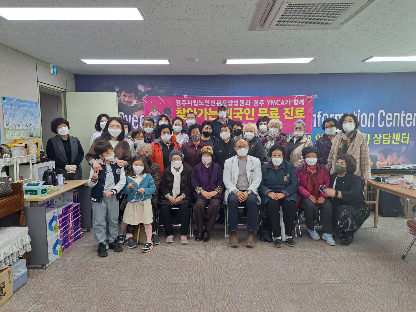 경주시립노인전문요양병원, 외국인 대상 찾아가는 무료진료 큰 호응