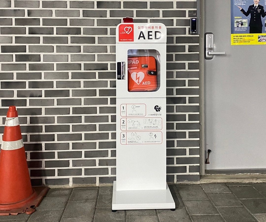경주시는 시설관리공단과 함께 공영주차장 5곳에 자동심장충격기(AED)를 설치했다