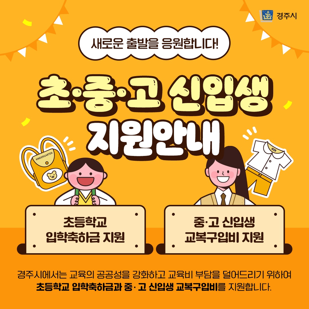 카드뉴스