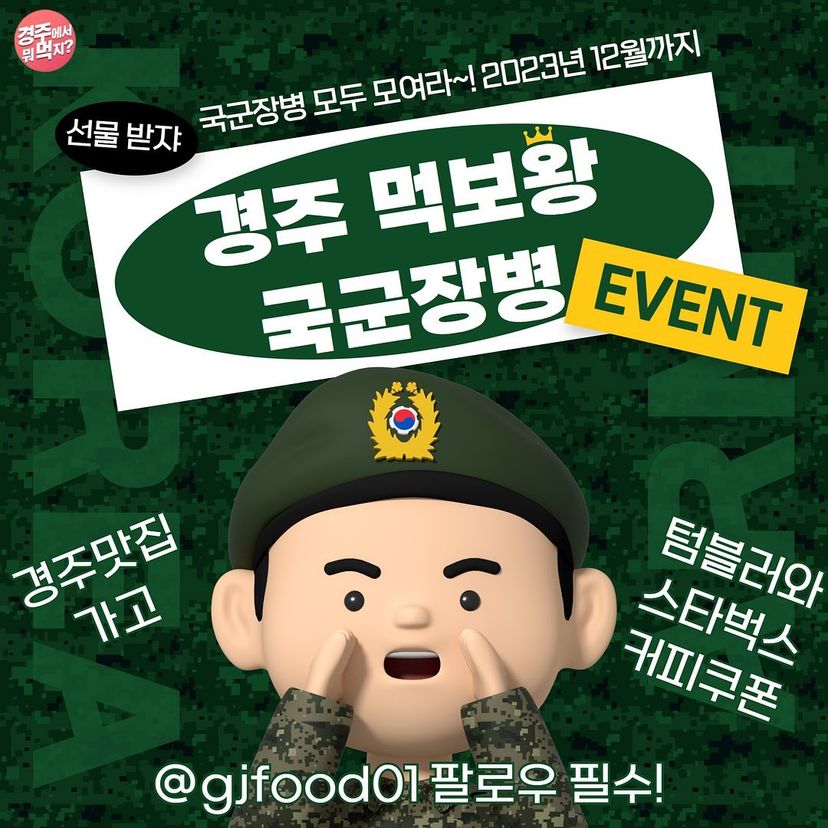 카드뉴스