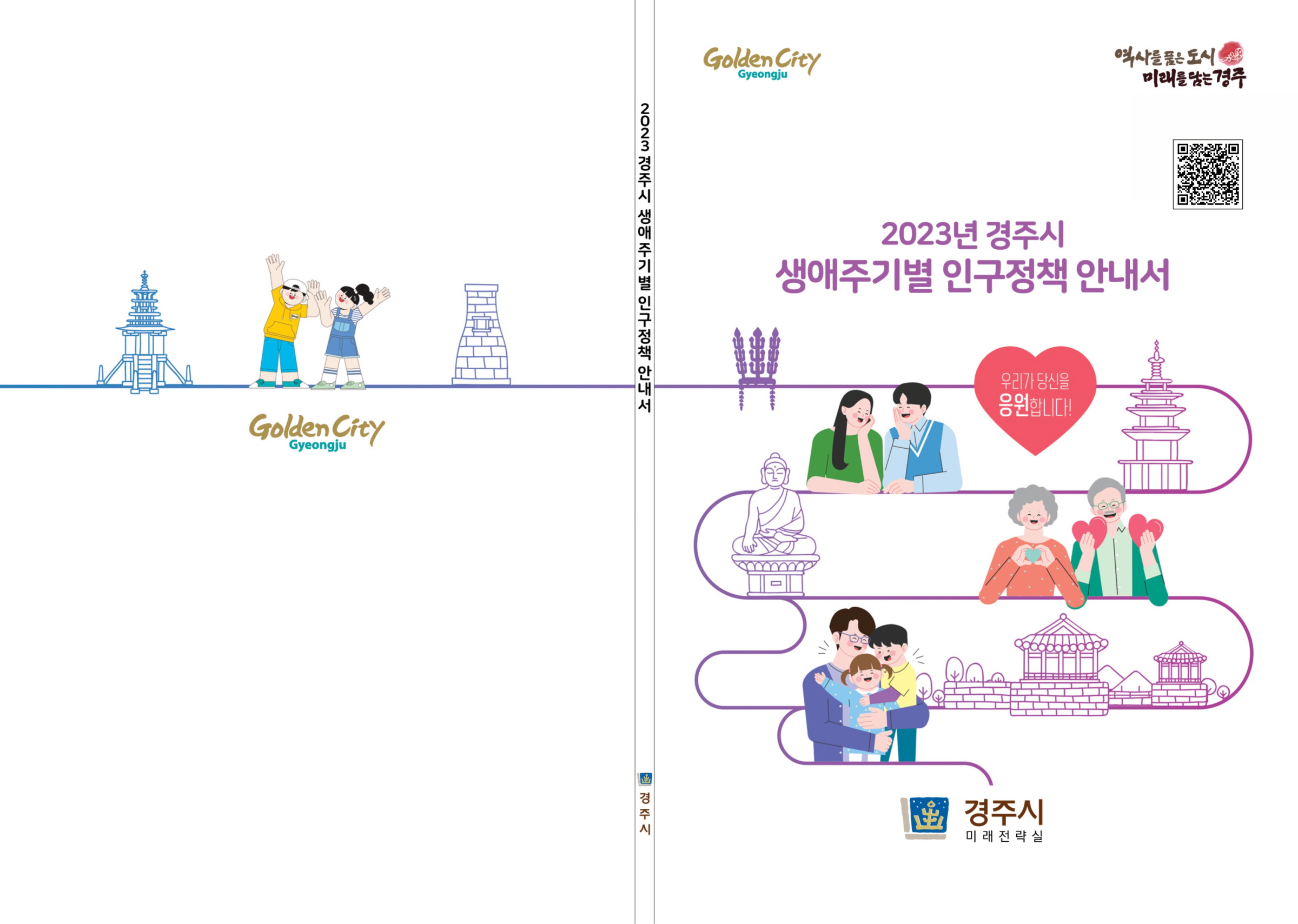 책자표지